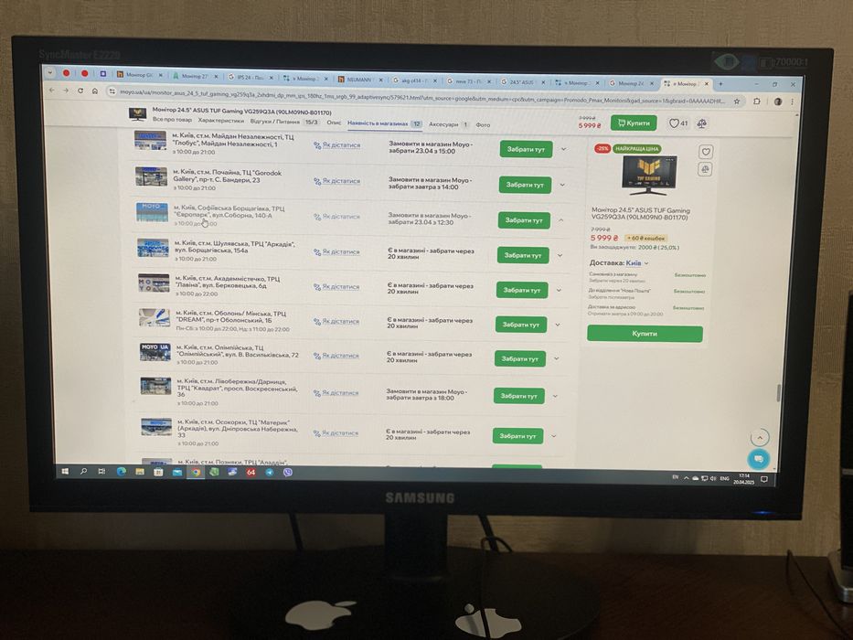Монітор samsung syncmaster e2220