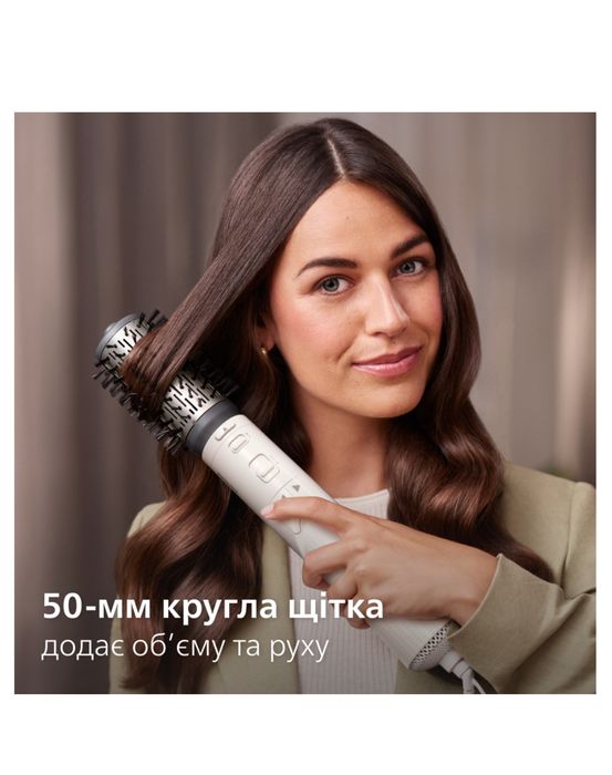 Фен-щітка Philips BHA710/00