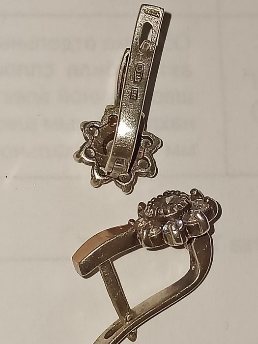 Серебро с золотыми пластинами