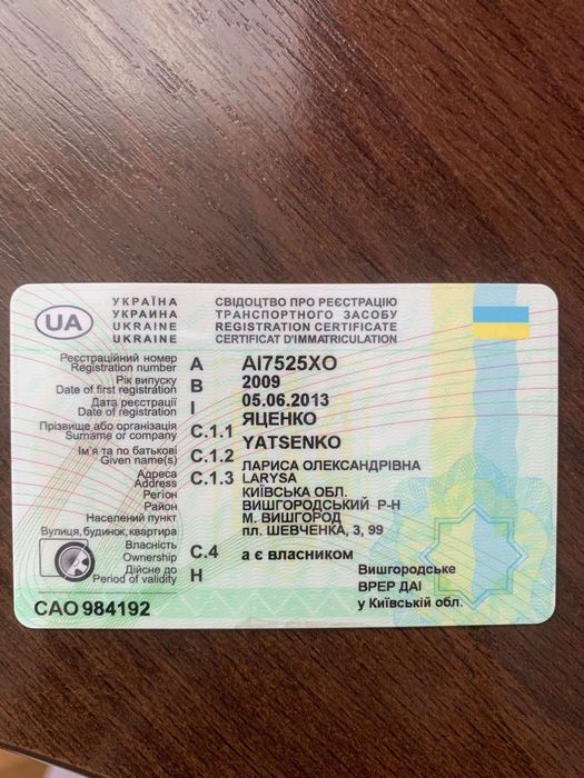 Продам причіп Schmitz S01