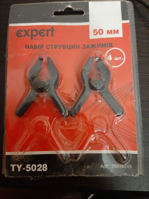 Струбцин-зажим Expert tools 50 мм, 25 грн - 1 шт. За 2 - 50 грн.