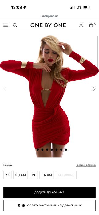 Сукня one by one xs