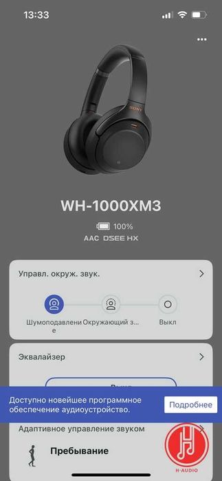 Оригинальные Наушники Sony WH-1000XM3 Black USA -Гарантия 1 мес