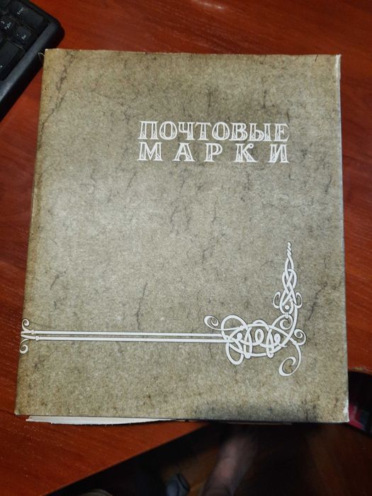 альбом для марок 26х31 с марками по живописи