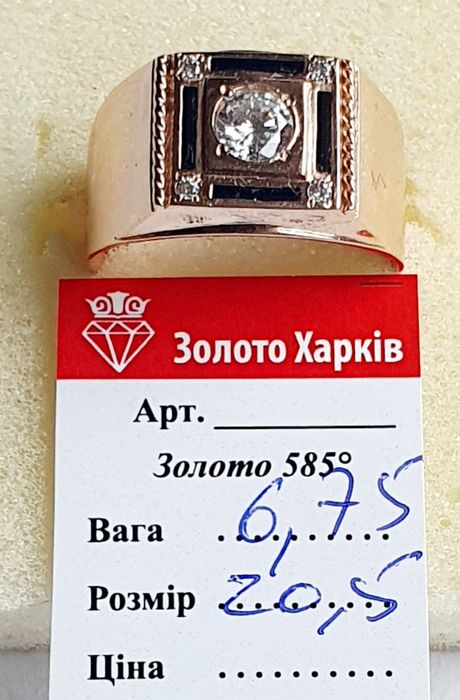 Продам золотые мужские печатки