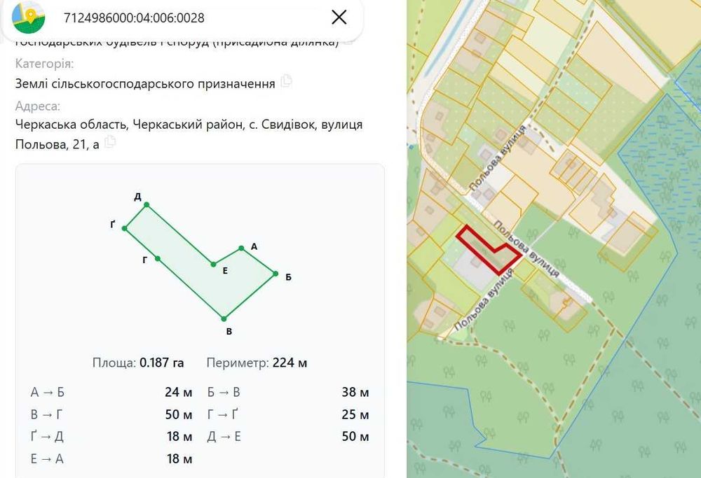 Продаються дві суміжні земельні ділянки у Свидівку — біля лісу!