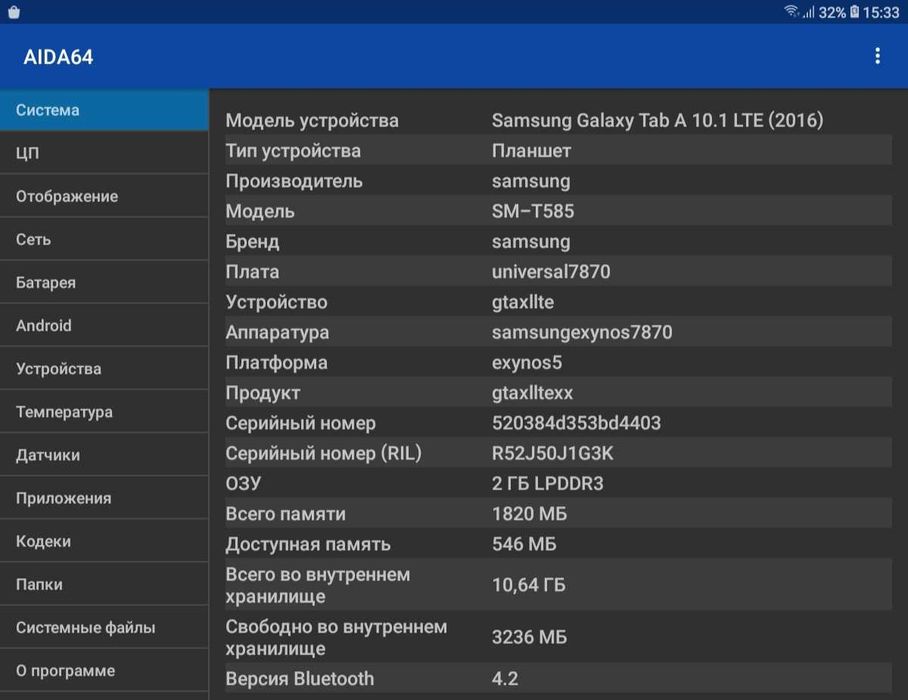 Продам планшет Самсунг Tab A 2016