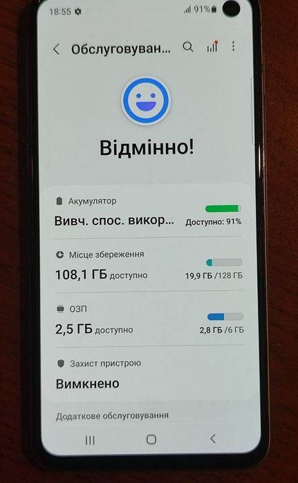 Смартфон Samsung S10e