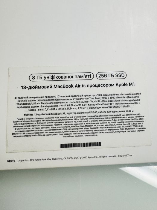 MacBook Air M1 256 ГБ