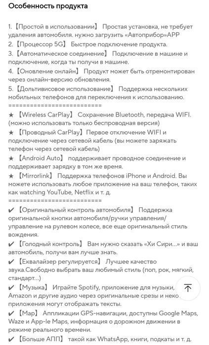 Carplay и Android Auto адаптер для Andoid магнітоли в авто