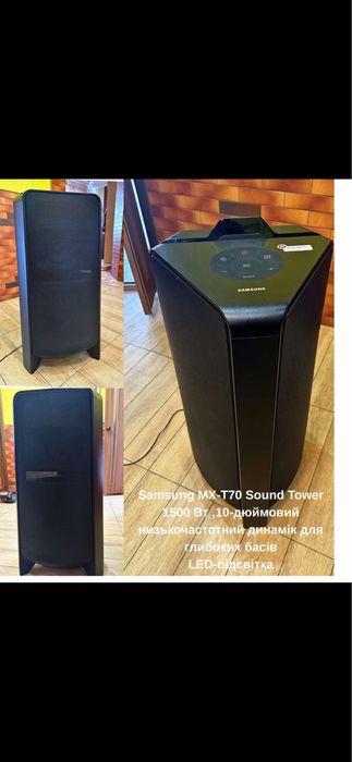 колонка samsung mx-t70