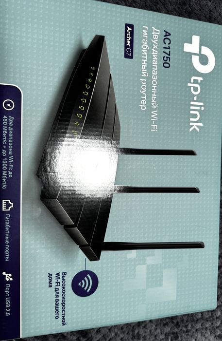 Роутер TP-link AC1750