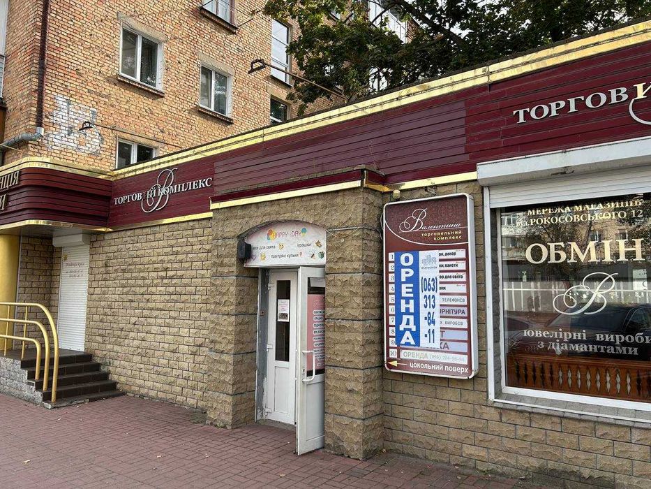 Оренда цокольного приміщення 170м2 центр міста!