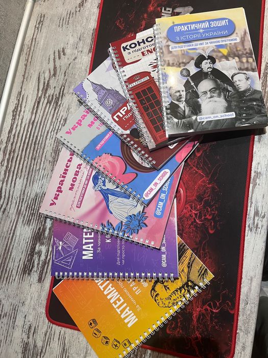 Підручники до підготовки НМТ від Cam on school