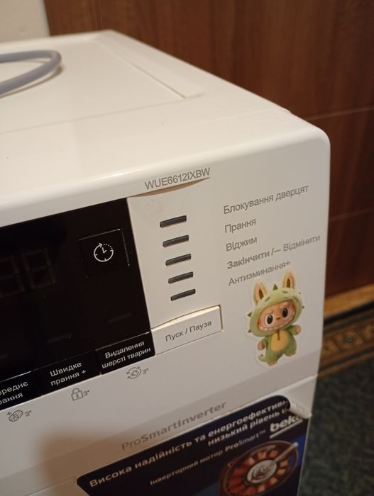 Пральна машина BEKO WUE6612IXBW