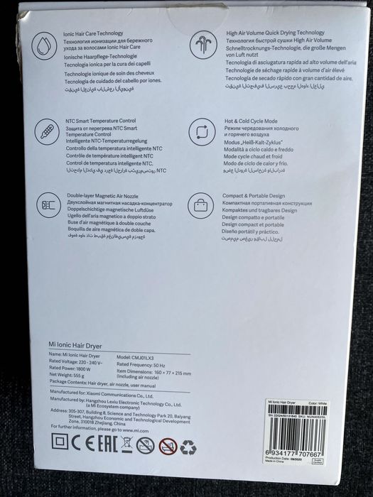 Secador de Cabelo Xiaomi Ionic Hair Dryer 1800w (Novo)