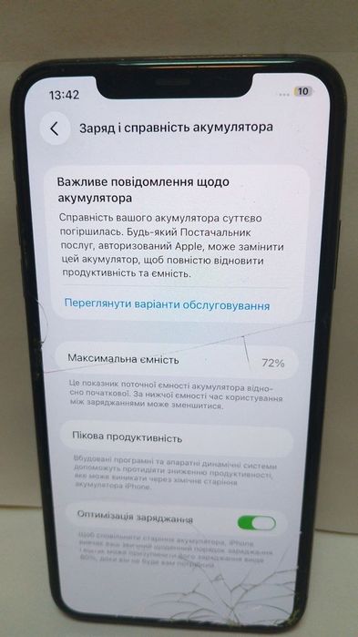 Смартфон APPLE iPhone 11 Pro Max 64 Gb