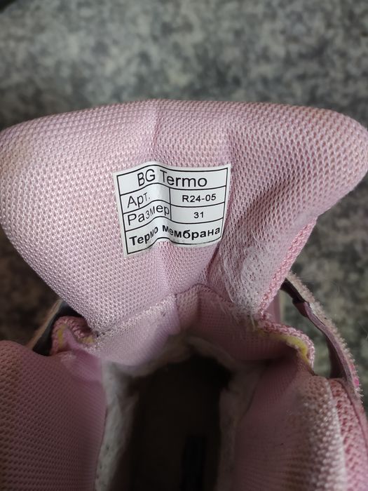 Дитячі  черевики 31р-20,2см.