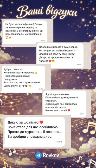 Пісня на замовлення,пісня в подарунок, відео, топ,відеокліп,Love story