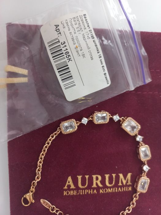 Браслет позолочений з фіанітами