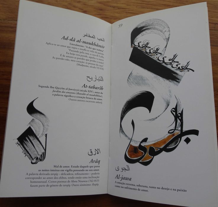 Os 100 Nomes do Amor - 1ª Edição 2006