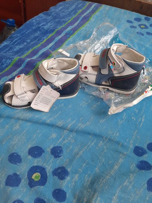 Басоножки для мальчика