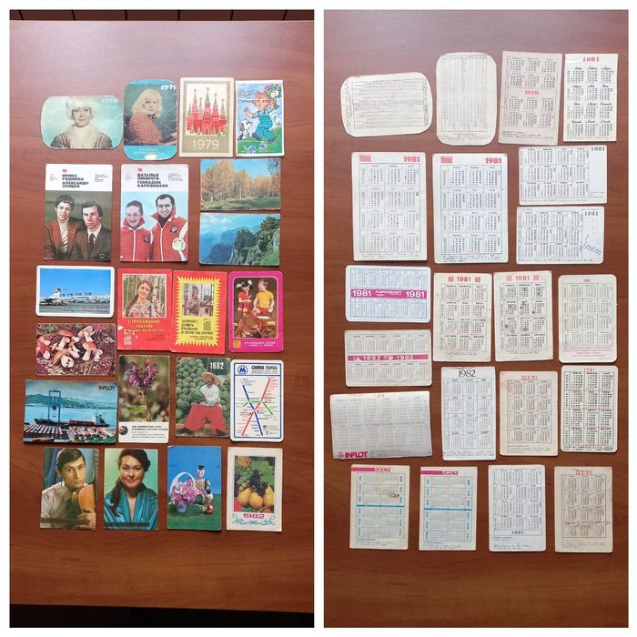 Календарики 1979-2001 гг