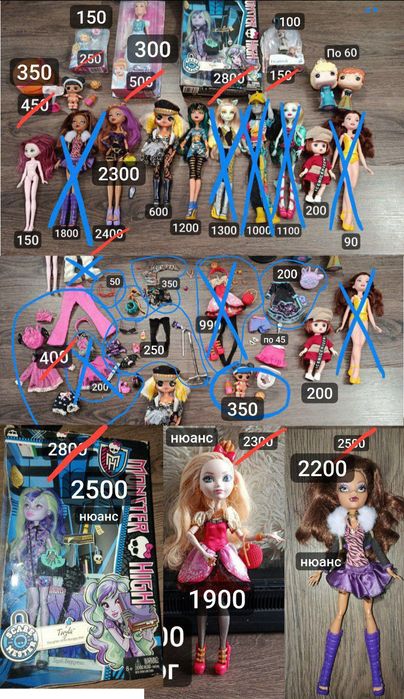 25.01 АКЦІЯ Дісней Монстер хай евер афтер хай аксесуари Лол Омг