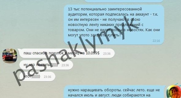 Розкрутка фейсбук просування (facebook fb фб). Заявки, ліди, продажі