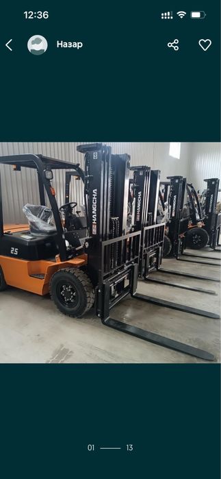 Вилочний Погрузчик Навантажувач дизель електро газ  бензин Hangcha