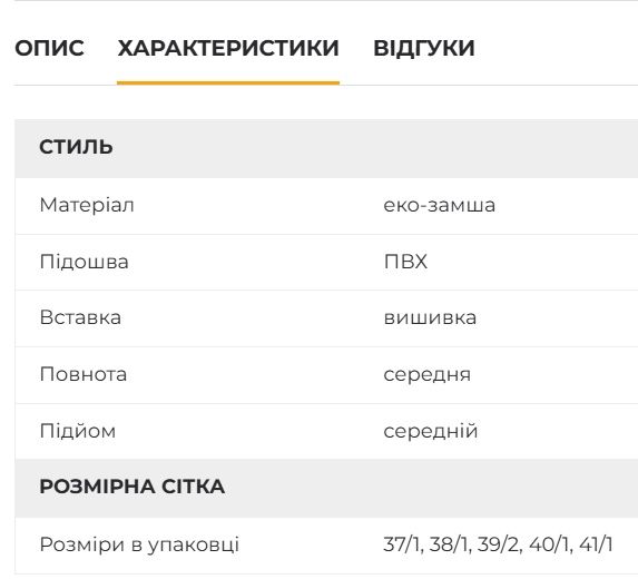 Тапки з хутром, тапочки утеплені кімнатні, бурки, замшеві