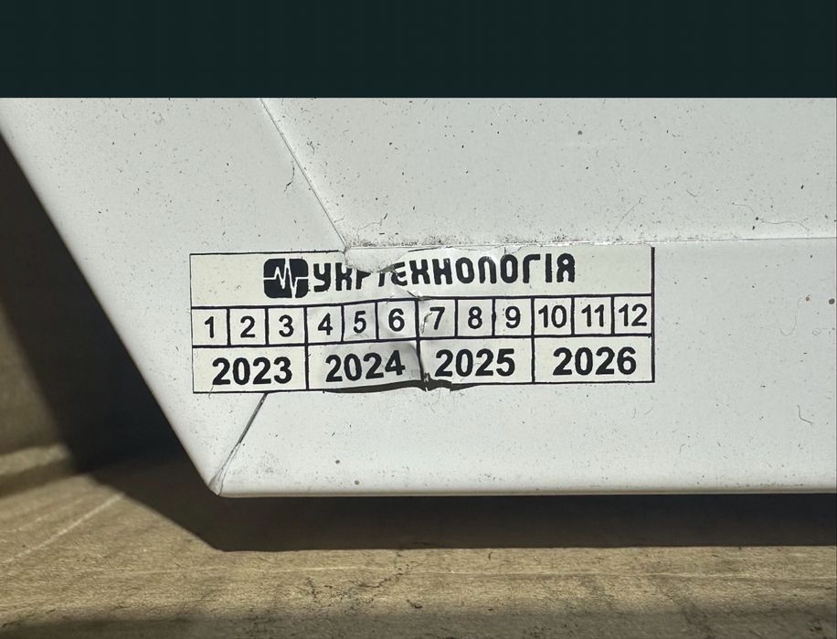 Гарантія! Стабілізатор напруги Укртехнологія Optimum+ 7500 7.5кВт