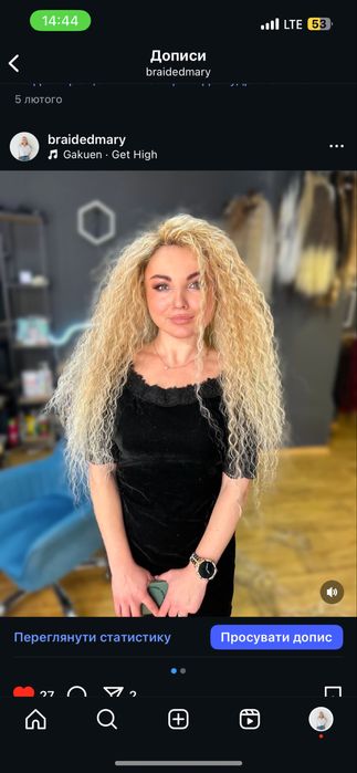 Нарощення волосся/ Афронарощення/ афрокудри/афронарощування/ афрокудрі