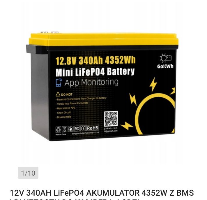 Акумулятор LiFePO4 12V 340AH.   Літієвий. Вага 25кг+/- 2кг