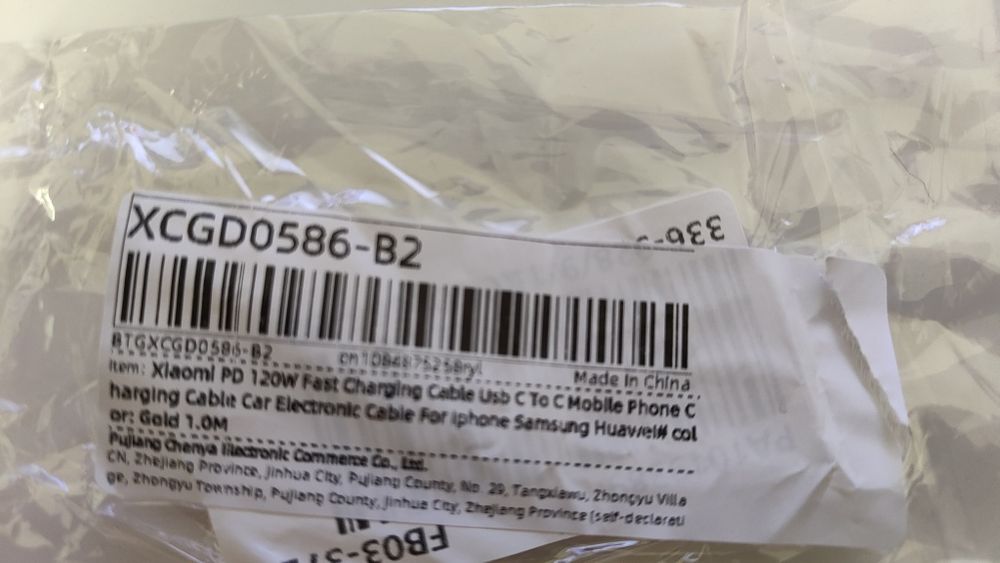 Кабель для зарядки Xiaomi PD 120w Fast Charging Cable Usb C To C