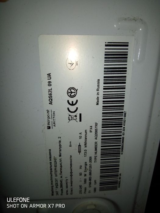 Запчастини до пральної машини Hotpoint Ariston Aqualtis на 6кг