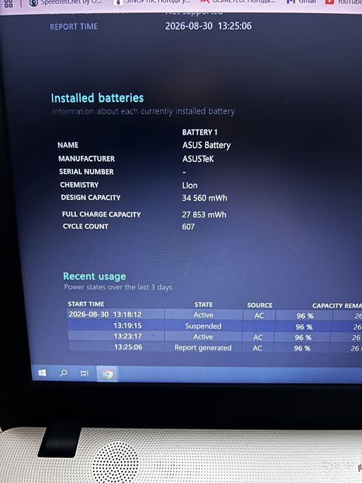 Ноутбук Asus i3-7100u