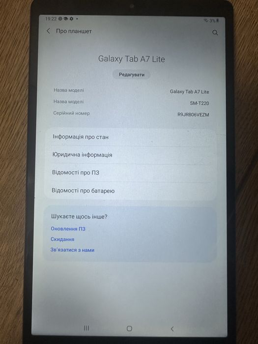 Планшет Samsung Galaxy Tab A7 Lite 3/32gb