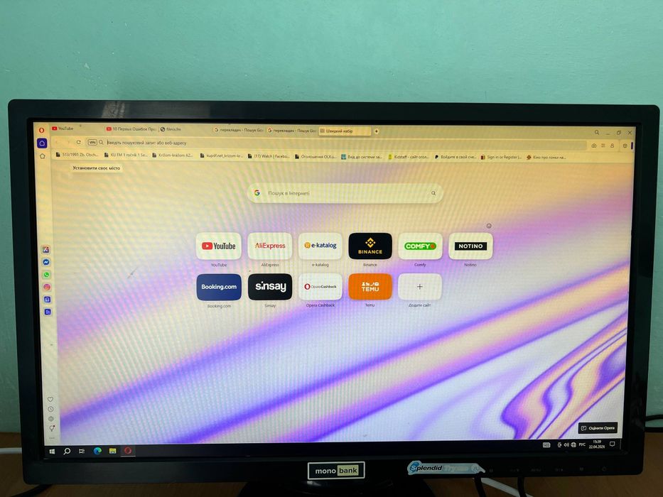 Монітор Asus VE228TR