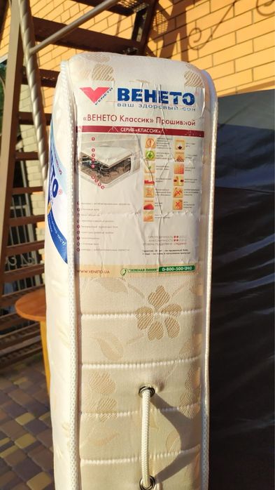 Продам дитяче ліжко з матрацами