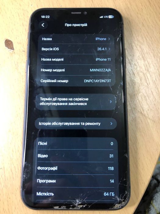 Айфон 11 на 64 гб