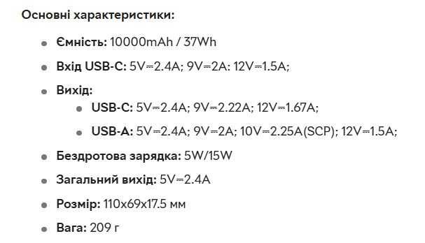 Магнітний зарядний пристрій Baseus qi2 10000 мАгод 22,5 Вт для iPhone