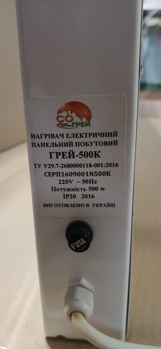 Продам электрообогреватели