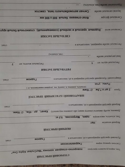 Катер скоростной прогулочный  Для отдыха рыбалки  В отличном состоянии