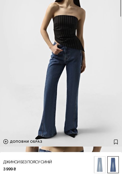 Джинсы женские cher17