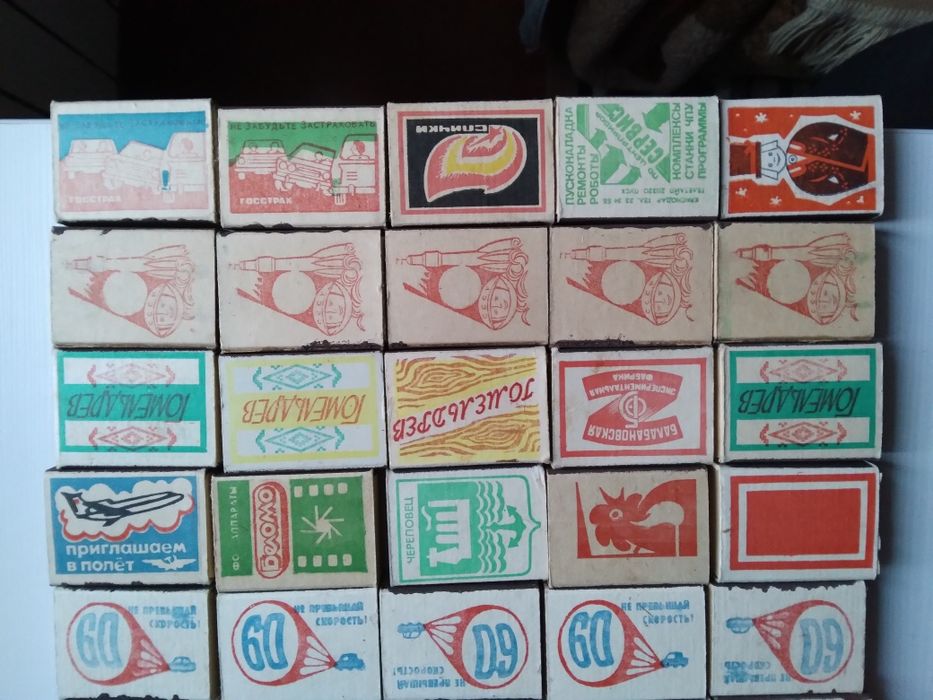 Сірники  ссср нові