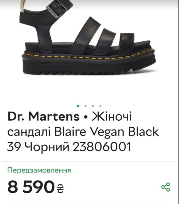 Dr.Martens жіночі сандалі