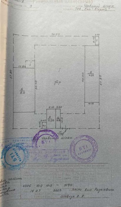 Продам виробничу базу, Фастів, ділянка 43 сотки + забудови!