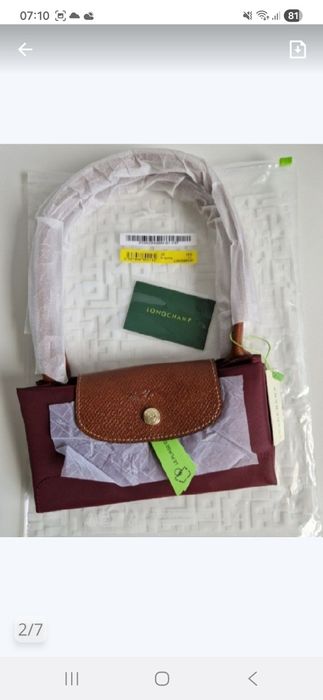 BORDO torebka Longchamp L