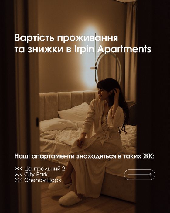 Центральний парк.Новий ремонт.Pet-friendly!
